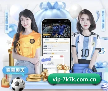 7k7k小游戏的故事 - 体育资讯内容服务 - 7k7kgames